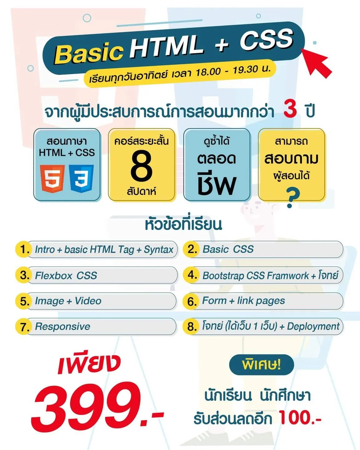 html